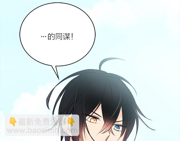 第12话 新娘的传言116