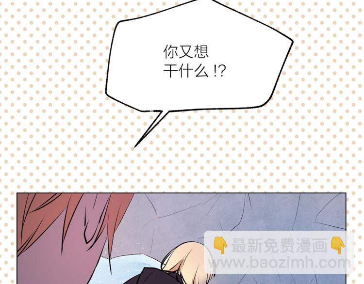 第12话 新娘的传言118