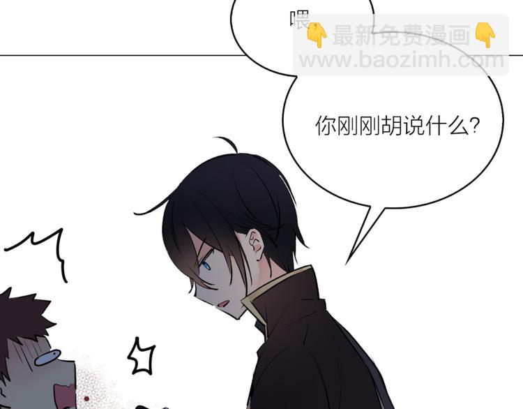 第12话 新娘的传言18