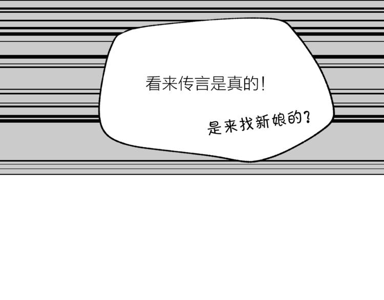 第12话 新娘的传言21