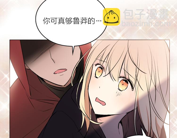 第12话 新娘的传言38