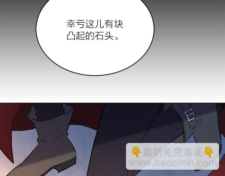 第12话 新娘的传言44
