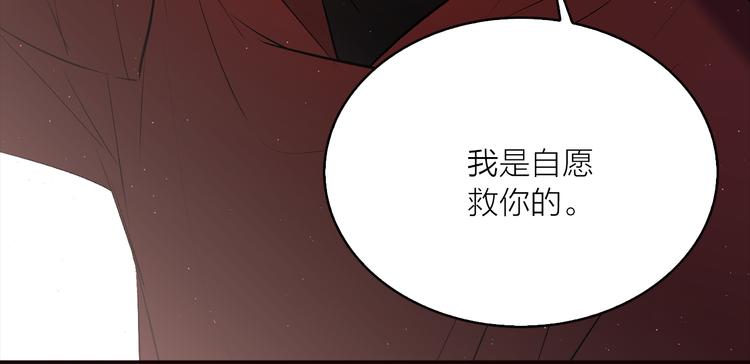 第12话 新娘的传言47