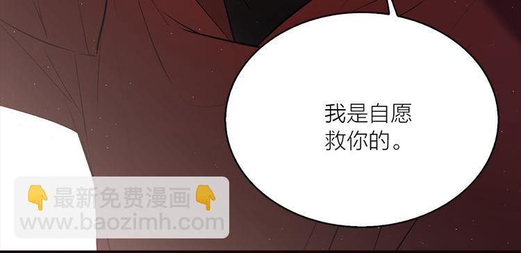 第12话 新娘的传言51