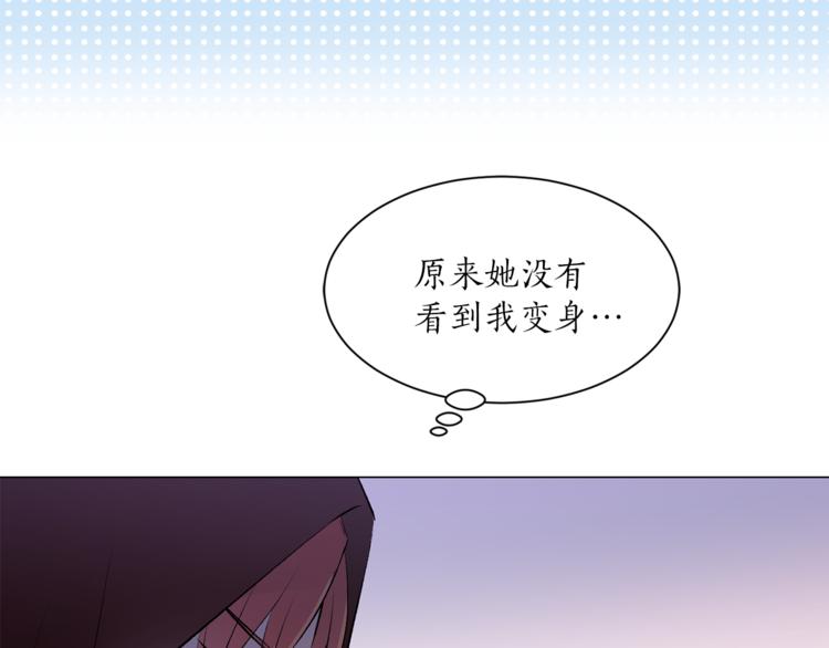 第12话 新娘的传言54