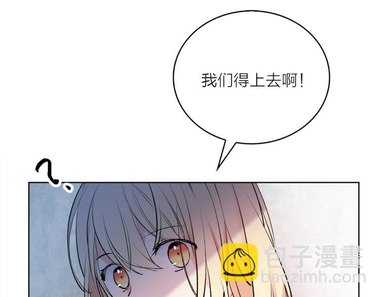第12话 新娘的传言58