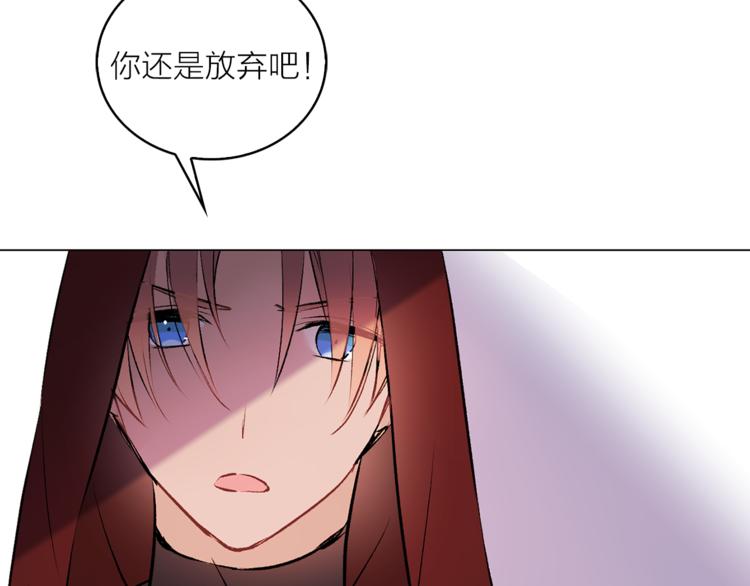 第12话 新娘的传言60