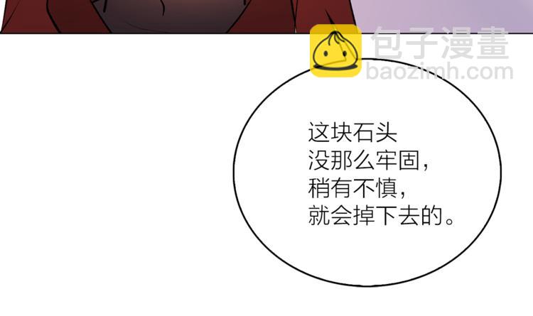 第12话 新娘的传言61