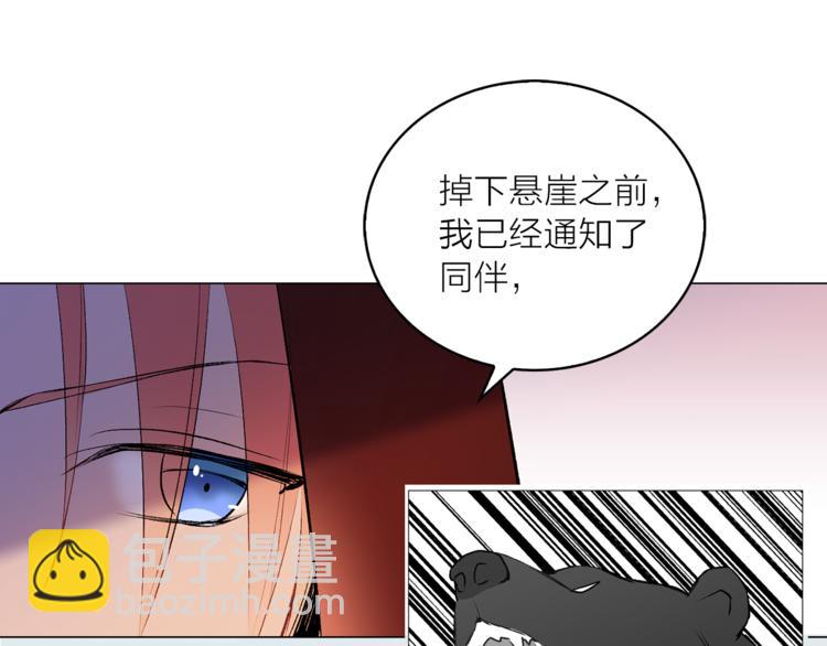 第12话 新娘的传言64