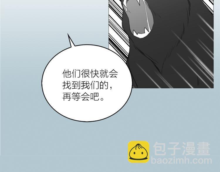 第12话 新娘的传言65