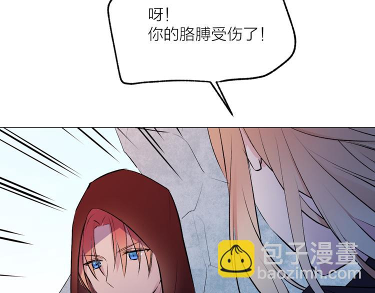 第12话 新娘的传言72