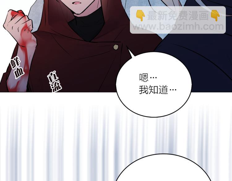 第12话 新娘的传言73