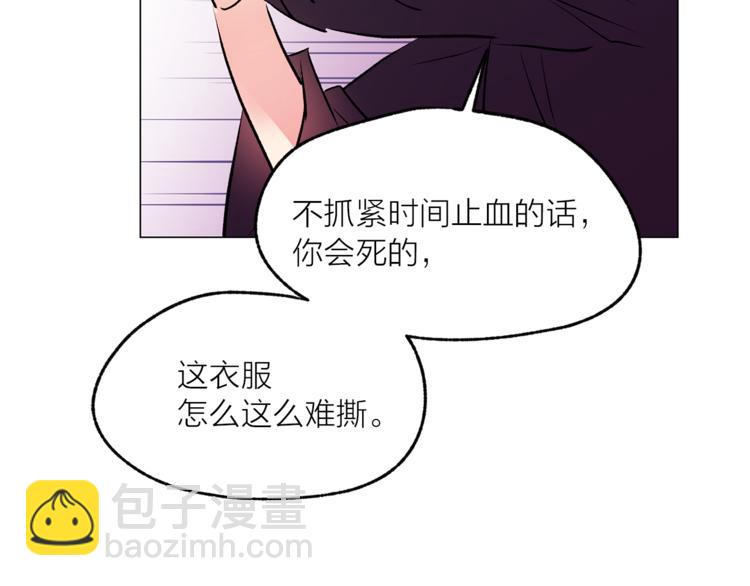 第12话 新娘的传言79