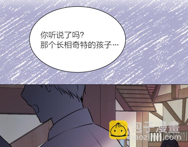 第12话 新娘的传言8