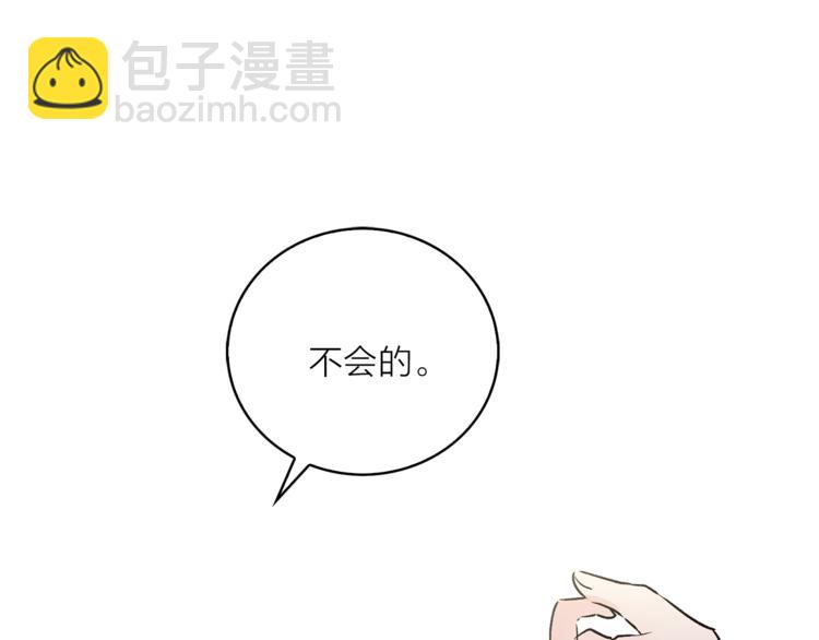 第12话 新娘的传言80