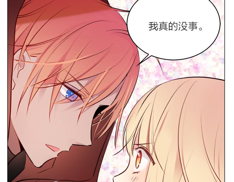 第12话 新娘的传言82