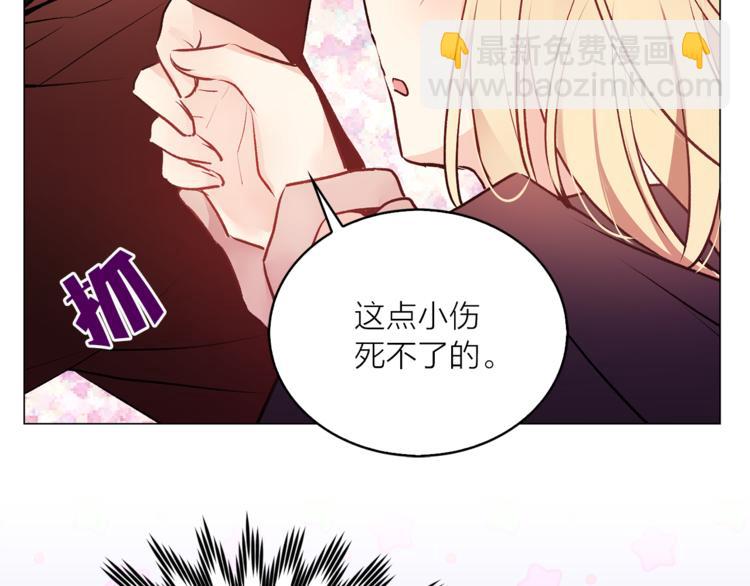 第12话 新娘的传言83