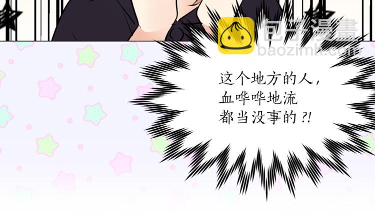 第12话 新娘的传言85