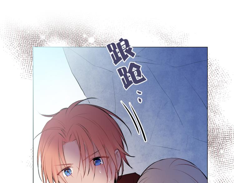 第12话 新娘的传言86