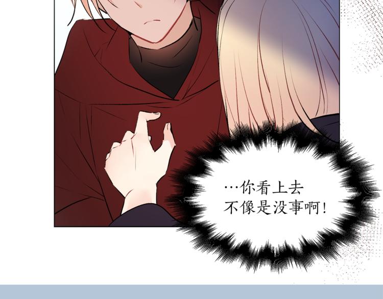 第12话 新娘的传言87
