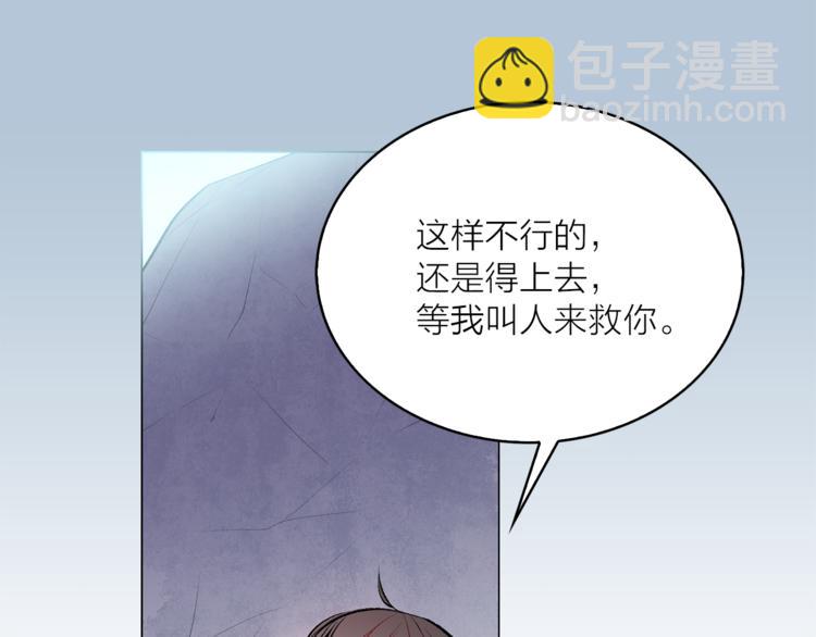 第12话 新娘的传言88