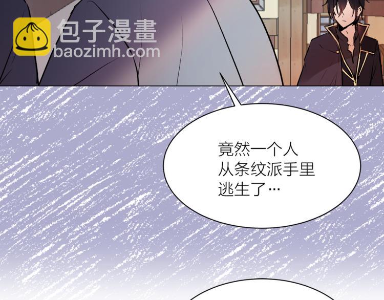 第12话 新娘的传言9