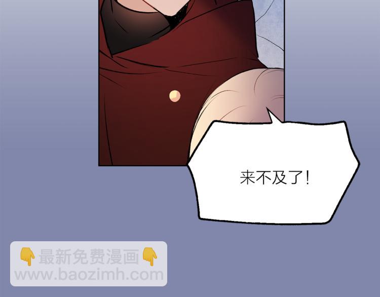 第12话 新娘的传言91