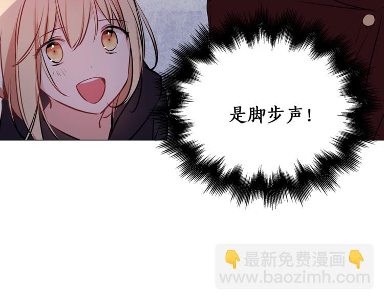 第12话 新娘的传言95