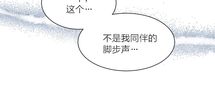第12话 新娘的传言99
