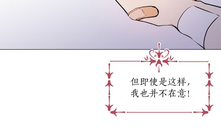 第13话 可恶的猫咪！11