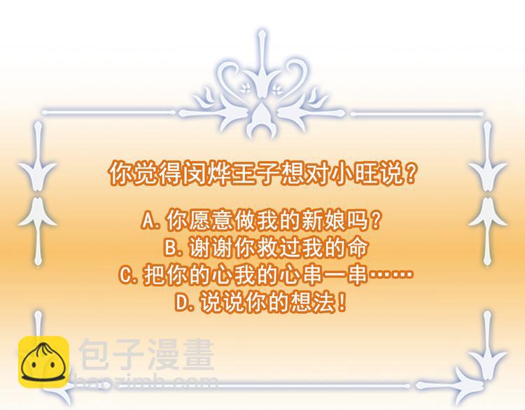 第13话 可恶的猫咪！118