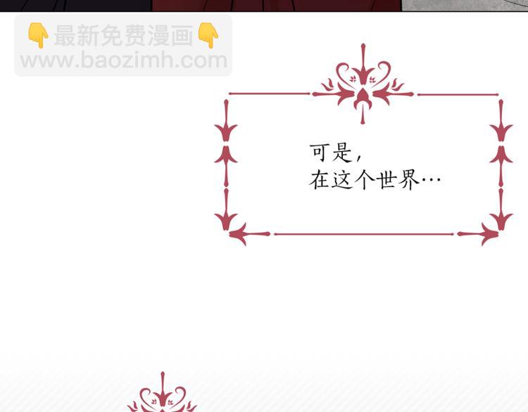 第13话 可恶的猫咪！21