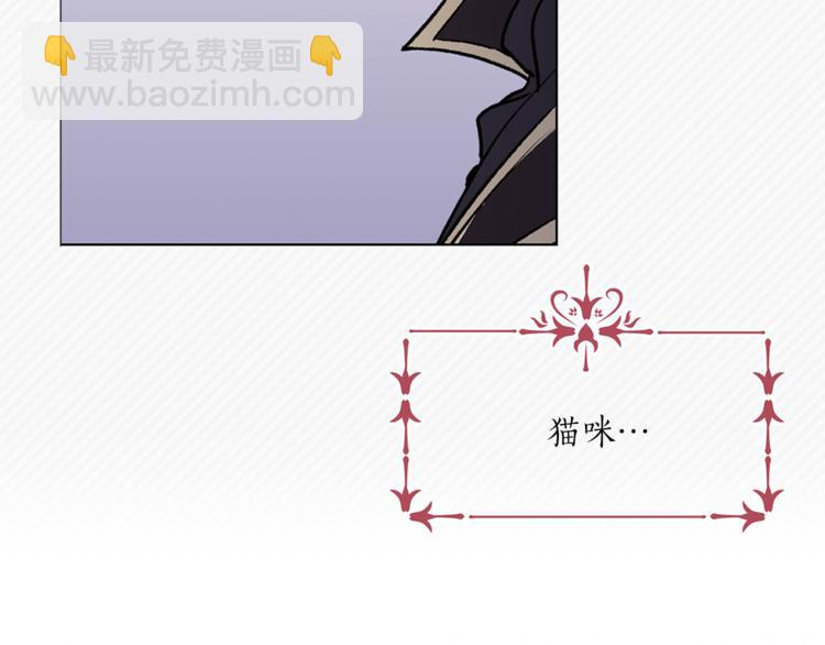 第13话 可恶的猫咪！25