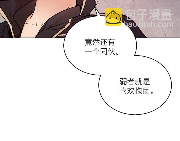 第13话 可恶的猫咪！37