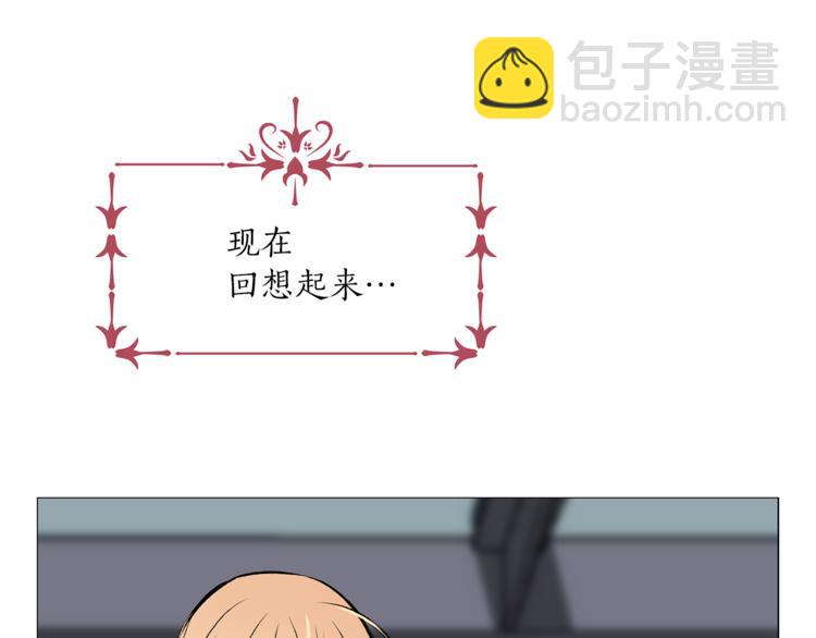 第13话 可恶的猫咪！4