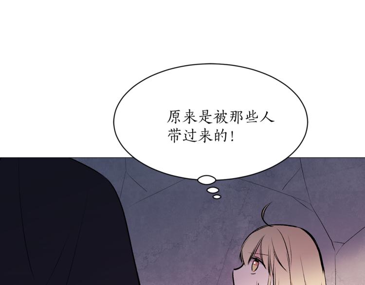 第13话 可恶的猫咪！40