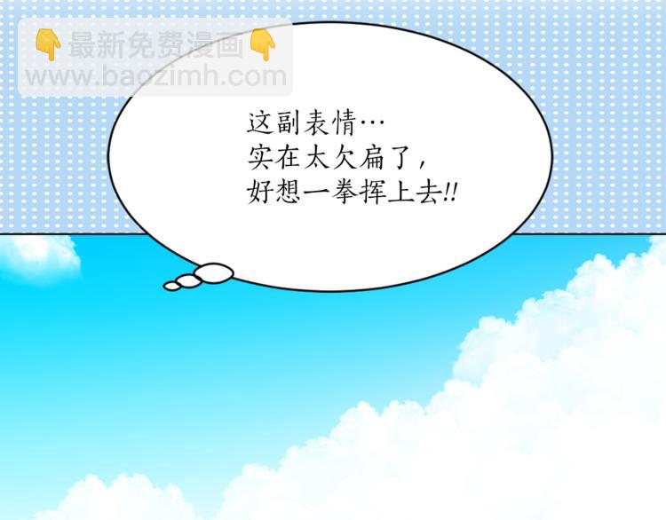 第13话 可恶的猫咪！50