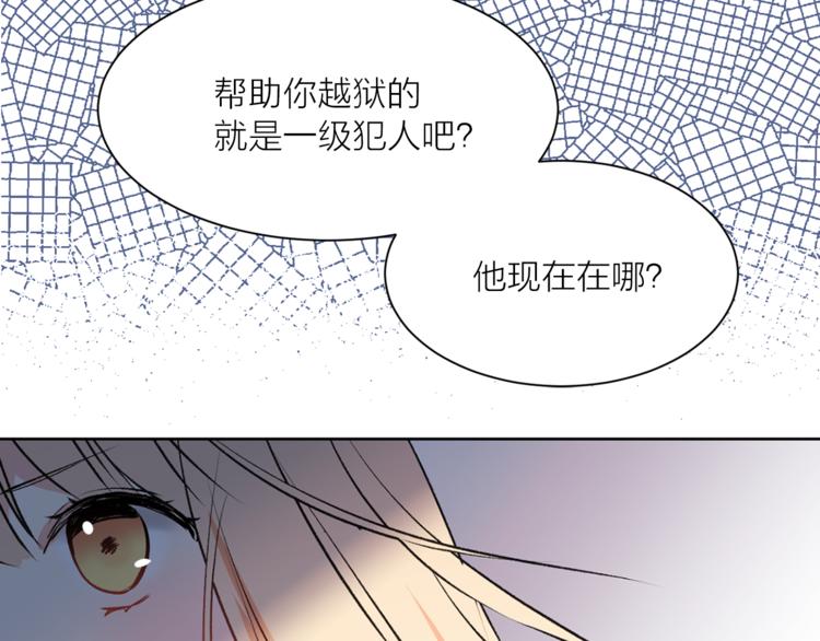 第13话 可恶的猫咪！60