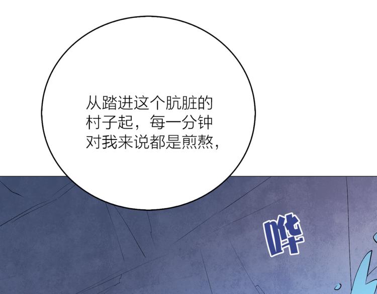 第13话 可恶的猫咪！62