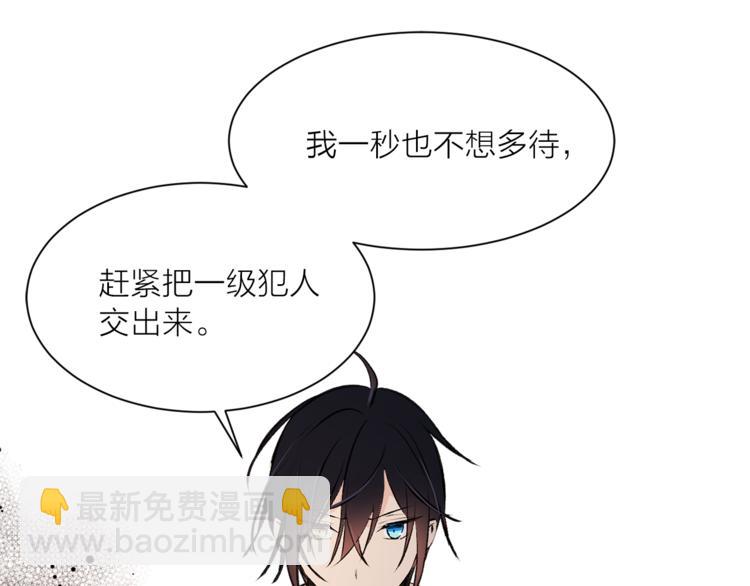第13话 可恶的猫咪！64