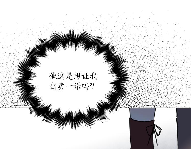 第13话 可恶的猫咪！66