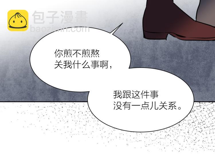第13话 可恶的猫咪！67