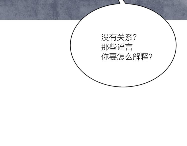 第13话 可恶的猫咪！69