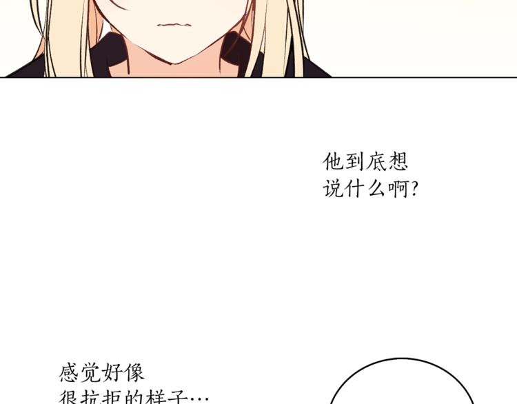 第13话 可恶的猫咪！73