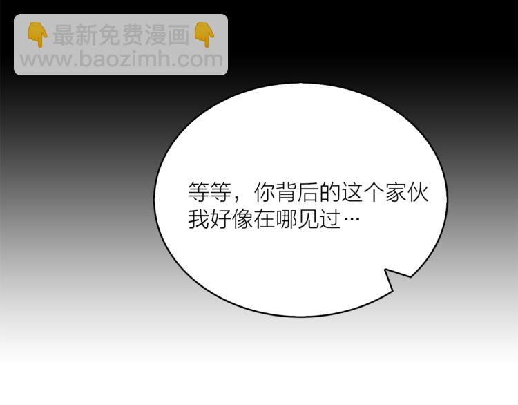 第13话 可恶的猫咪！78