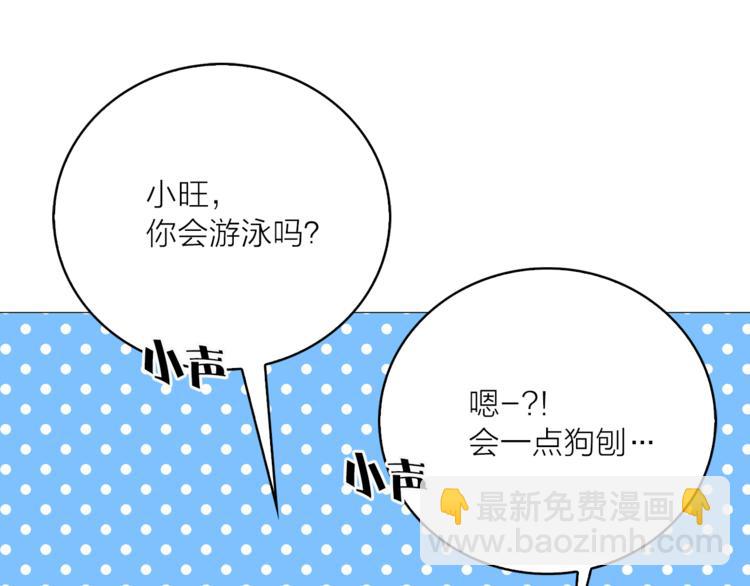第13话 可恶的猫咪！80