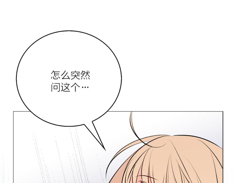 第13话 可恶的猫咪！82