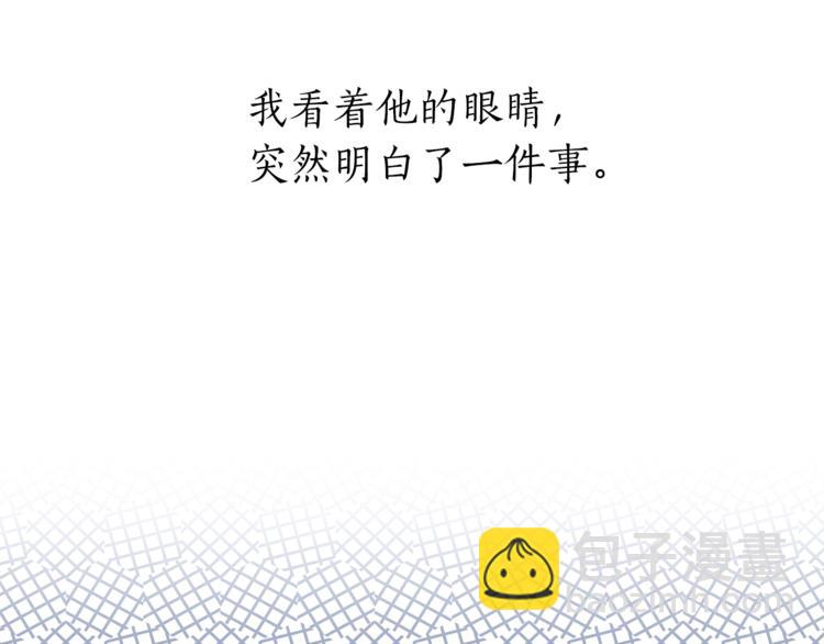 第13话 可恶的猫咪！91