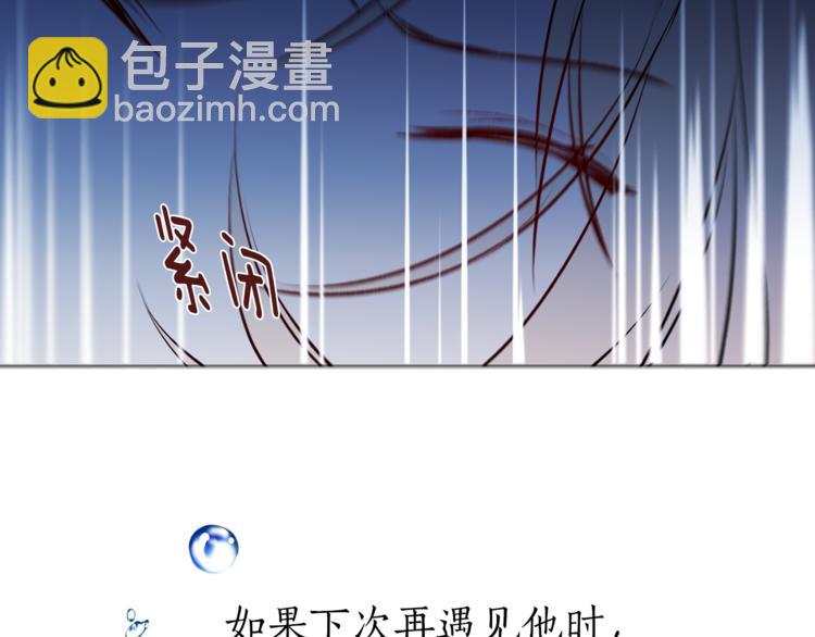第13话 可恶的猫咪！94