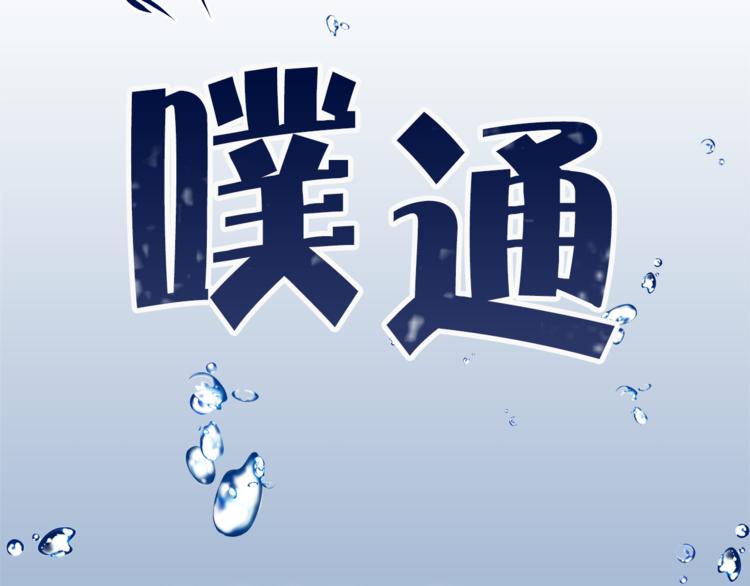第13话 可恶的猫咪！96